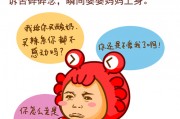 双子座男生经常吃醋吗，双子座男生经常吃醋吗为什么