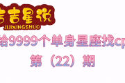 水瓶座女生喜欢看颜值的男生吗，水瓶座女生喜欢看颜值的男生吗知乎