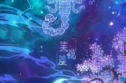 射手座适合做文案小编吗，射手座适合做销售吗