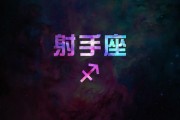 射手座最配双子座吗，射手座配双子座吗？
