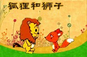 狐狸是双子座吗男生喜欢吗，狐狸是双子座吗男生喜欢吗知乎