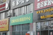 射手座女最近适合买房吗，射手座2021年适合买房吗