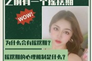 双子座男会对爱情死心塌地吗，双子座男对爱情会一心一意吗
