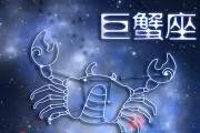 巨蟹座与圣诞节相配吗，巨蟹座与圣诞节相配吗女生