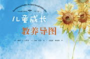 射手座有处女情节吗，射手座有处女情节吗女生