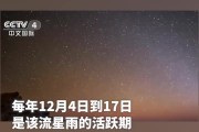 双子座流星雨肥西能看到吗，双子座流星雨能用肉眼看到吗