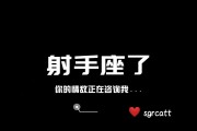 射手座分手后还会吃醋吗，射手座分手后的表现和心理分析