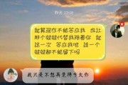 天蝎座不喜欢回消息是真的吗，天蝎座不喜欢回消息是真的吗女生