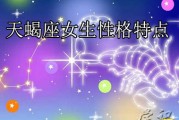 天蝎座都在后退吗女生，天蝎座都在后退吗女生