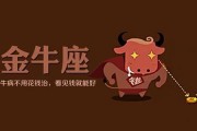 双子座是金牛座恩师吗，双子座是金牛座恩师吗女生