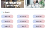 天蝎座说不合适还继续跟你说话吗，天蝎座说不合适还继续跟你说话吗什么意思