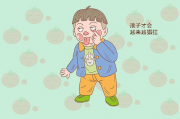 双子座的孩子是男生吗还是女孩，双子座的孩子是男生吗还是女孩呢